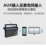 CMik FM Multiband Radio Card Bluetooth MP3 Player with Flashlight Audio