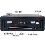 CMik FM Multiband Radio Card Bluetooth MP3 Player with Flashlight Audio