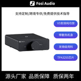 FosiAudio V3 desktop mini pure back stage amplifier HIFI fever stage dual-channel power amplifier