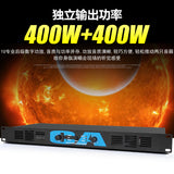 Professional digital amplifier, pure rear stage high-power household KTV switching power supply, home HIFI singing karaoke
