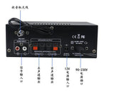 New AK45 digital amplifier Bluetooth U disk amplifier two-channel power amplifier