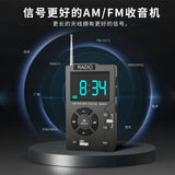 Elderly Radio Charging Walkman Automatic Digital Portable Elderly Pocket Radio