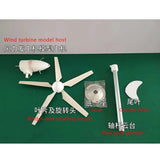The New 5-blade Micro Wind Turbine Model Three-phase Permanent Magnet Brushless Outdoor Science and Education Windmill DIY