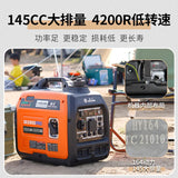 Portable 3000w Gasoline Generator Gasoline Sets Home 220v 3kw Silent Super Inverter Generator
