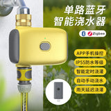 Wholesale New Intelligent Single Path Lawn Irrigator Drip Irrigation Watering System Time Switches for Garden Plant Watering