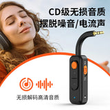 Bluetooth 5.4 receiving and transmitting 2-in-1 Bluetooth adapter supports one for two, suitable for home audioaircraft and car