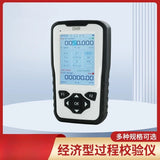 Tool Handheld Process Calibrator Field Temperature Calibration Current And Voltage Calibrator
