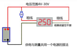 Digital DC Ammeter 0-10A with Fine Adjustment - LED Display Current Meter with Protective Housing for Precise Measurement