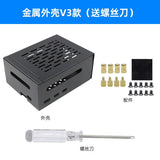 Raspberry Pi 5 PCIe to M.2 SSD Metal Enclosure - NVMe Heatsink Case for High-Speed Storage Expansion
