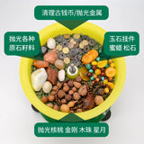 2025 6 Inch Vibratory Tumbler Polishing Machine Jade Agate Grinder Vibrating Barrel Grinder