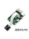 Official Raspberry Pi Camera Module V2 (RS/E14 Edition) - 8MP Sony IMX219 for Pi 4B/3B+/3B with CSI Ribbon Cable