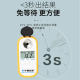 Tool Pasture Dairy Colostrum Concentration Meter Calf Serum Immunoglobulin LgG Quality Detection MC2-1