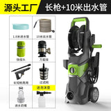 Vertical Winding High-pressure Car Washing Machine Household Portable Cleaning Machine Fully Automatic Water Gun Car WashingPump