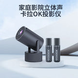 Cross-border new product HY-300PRO-KTV audio home high-definition projector mini micro portable projector