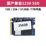 Raspberry Pi 5 NVMe SSD 128GB/256GB/512GB/1TB - M.2 PCIe Solid State Drive for Pi 5 Model B High-Speed Storage