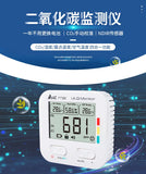 AZ7732 CO2 concentration detector CO2 monitoring alarm Air Quality Temperature and humidity recorder detects harmful gases batte