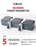 BD-4E 380V  Power/Current/Voltage Transducer Electrical Transmitter 4-20mA Output for PLC SCADA Atomation Industrial