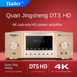 Home theater high-power panoramic sound DTS Dolby surround 4K high-definition decoding lossless Bluetooth home amplifier