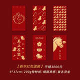 30Pcs Cute Design Horse Year Red Envelopes Creative Style Red Color Lucky Money Envelopes Small Size New Year Red Envelopes