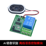 AI-Powered Offline Voice Recognition Module - Smart Voice Control Switch Board with Local Processing for IoT & DIY