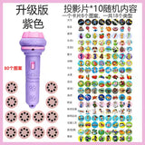 Children's projector flashlight light early education awareness map cognitive fun cartoon projector gift