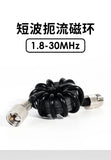 1.8-30MHz EM-25 200W EM-43 1000W Shortwave Choke Magnetic Rings For HF Shortwave Radio  Anti-interference Power Tools