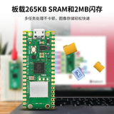 Raspberry Pi Pico W development board with onboard WiFi, IoT, RP2040 dual-core.