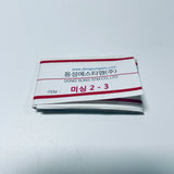 Korean Hair Injection Needles 50PCS – for Sewing Machine 1:1, 1:2, 2:3, 3:4 Hair Extension Tools