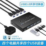 4 In 4 Out KVM USB3.0 Hub Switch Shared USB2.0 Printer Splitter Switcher Controller Adapter for PC Laptop Keyboard Mouse Monitor
