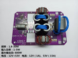 600W 1.8-30M HF Power Amplifier Board SSB Amp Board For Ham Radio Shortwave Radio