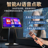 New Karaoke Machine Stand, 19/22 Inch Touch Screen All-in-one Machine, Professional Karaoke Service For Home Use.