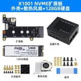 Raspberry Pi 5 X1001 M.2 SSD Expansion Board - PCIe to NVMe Adapter for 2280 Solid State Drives