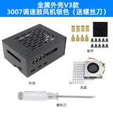 Raspberry Pi 5 PCIe to M.2 SSD Metal Enclosure - NVMe Heatsink Case for High-Speed Storage Expansion