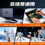 Aluminum alloy magnetic notebook holder portable folding tablet camera live broadcast mobile phone holder selfie stick new style