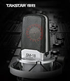 Takstart SM-18 PRO professional recording microphone with 3 selectable pickup patterns for personal/instrument recording