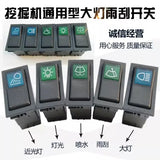 Doosan Daewoo DH55/60/80/150/220/225/300-7 headlight wiper switch rocker excavator parts