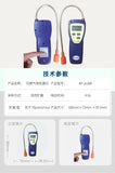 BT-JL269 Combustible Gas Leak Detector Natural Gas Leak Detector Handheld Combustible Leak Detector