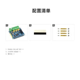 Raspberry Pi 5/4B Isolated Dual RS485 + CAN Expansion Module - SPI Communication with Anti-Interference Protection