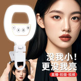 New mobile phone photography fill light desktop live broadcast led beauty atmosphere light w60 full color rgb pocket light