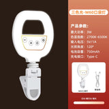 New mobile phone photography fill light desktop live broadcast led beauty atmosphere light w60 full color rgb pocket light