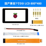 Raspberry Pi 5/4B 7-inch Touch Display 2 - DSI Capacitive Touchscreen