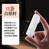 New Bluetooth portable mini handheld selfie stick with 360° rotation for taking photos, recording vlog live broadcasts
