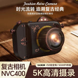 Cheap 5K 96MP Mini Devices Youtube Videos Small Camera That Records Outside Camera with Recording Digital Camera for Recording