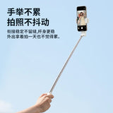 New Bluetooth portable mini handheld selfie stick with 360° rotation for taking photos, recording vlog live broadcasts