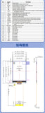 2.4 inch IPS LCD Display 2.4-inch TFT LCD 240x320 Resolution ST7789 Driver Supports RGB Interface 45Pin