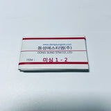 Korean Hair Injection Needles 50PCS – for Sewing Machine 1:1, 1:2, 2:3, 3:4 Hair Extension Tools