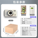Digital flip campus student camera filter mini camera card machine selfie small ccd video trend camera
