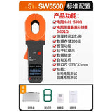 TOOL Clamp Grounding Resistance Tester High Precision Shake Meter Industrial Resistance Meter Lightning Protection Tester