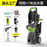 Vertical Winding High-pressure Car Washing Machine Household Portable Cleaning Machine Fully Automatic Water Gun Car WashingPump