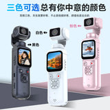 Handheld PTZ camera Pocket pocket sports anti-shake 4K HD camera face PTZ tracking and shooting artifact
